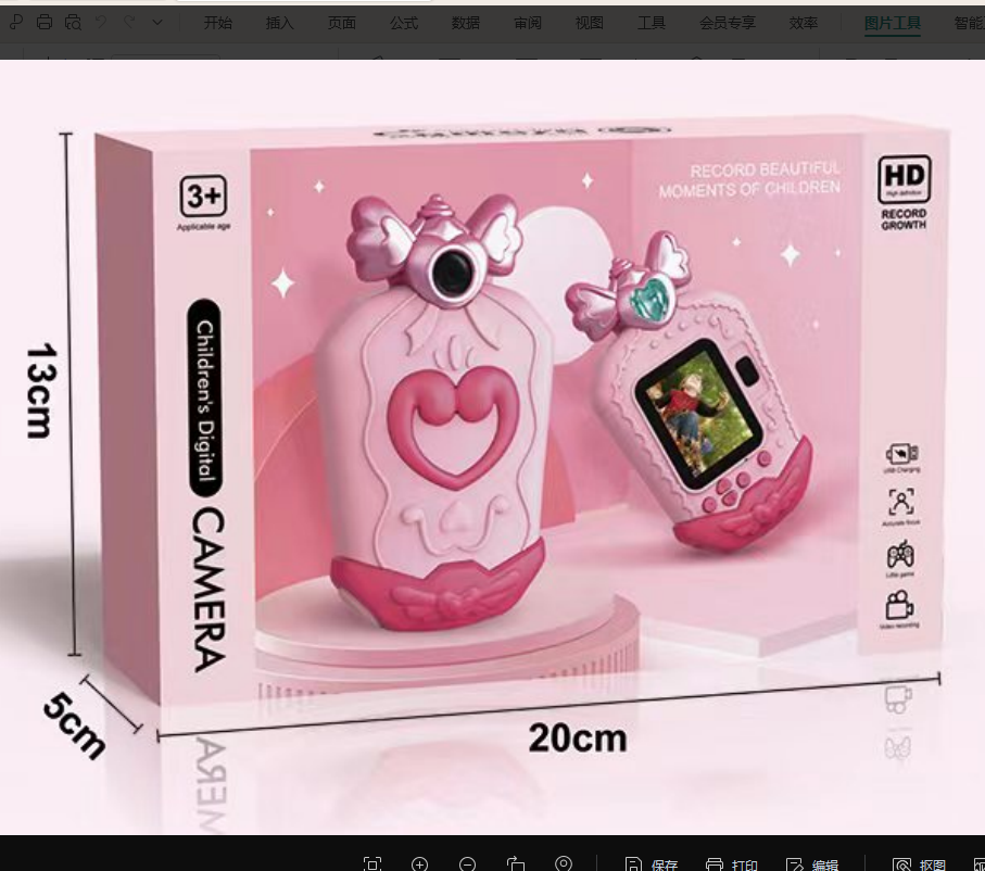 手机木架子细节图