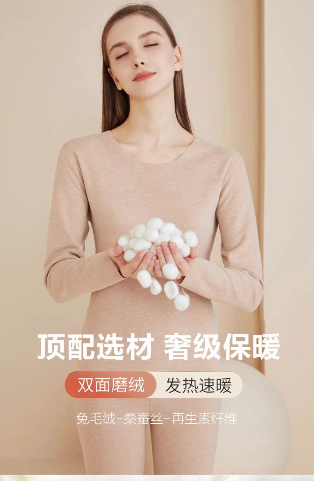新款保暖内衣女士保暖内衣舒适贴身保暖内衣套装双面磨绒内衣