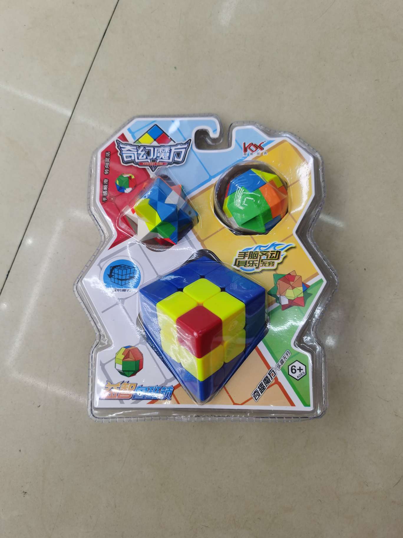 品名.声光盖智玩具。
材质，塑胶及电子元件。
执行标准，GB6675.1-2014
型号，303-1
益智玩具，早教智