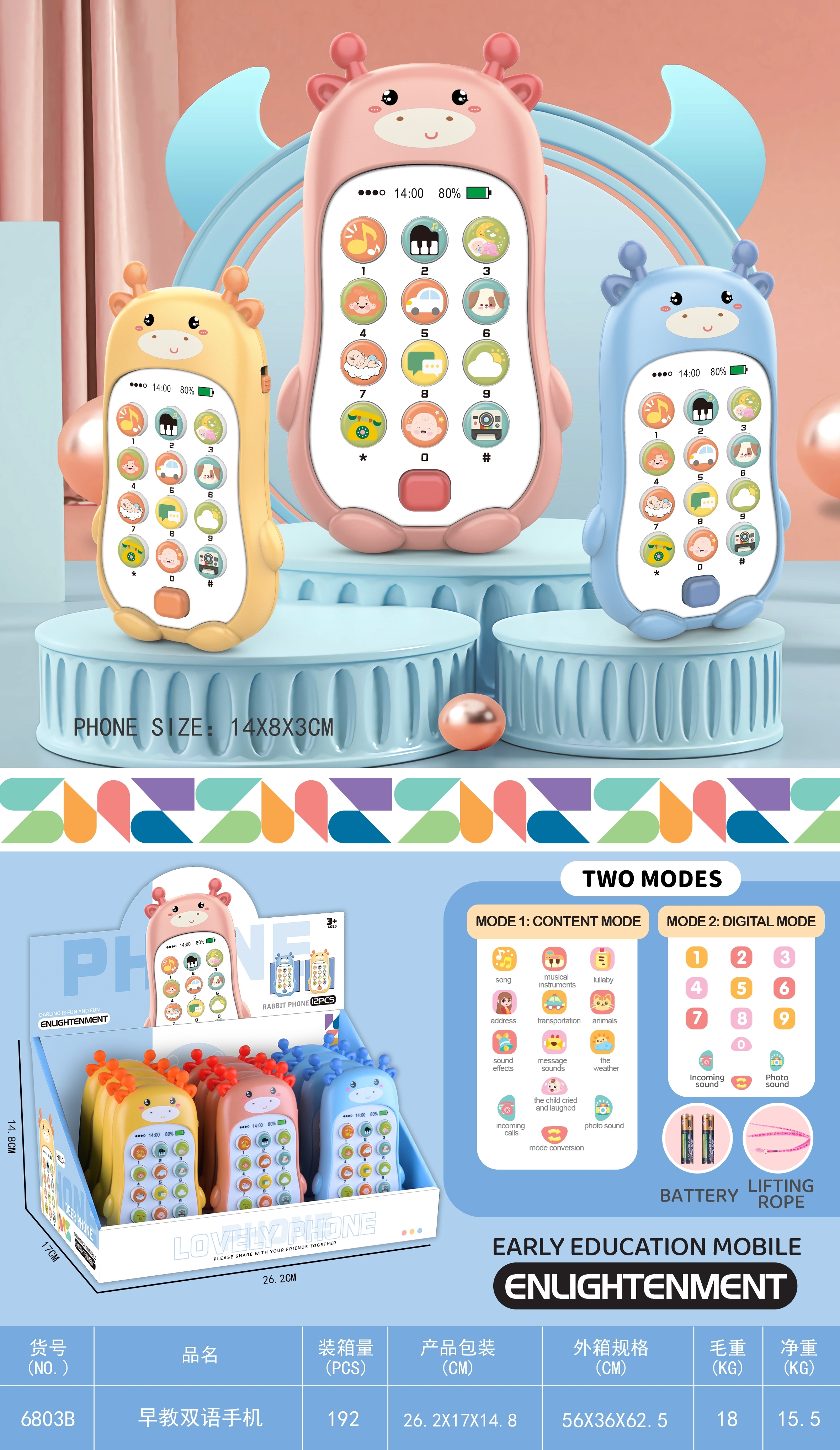 烟卡/玩具/儿童玩具/金箍棒/萝卜枪产品图