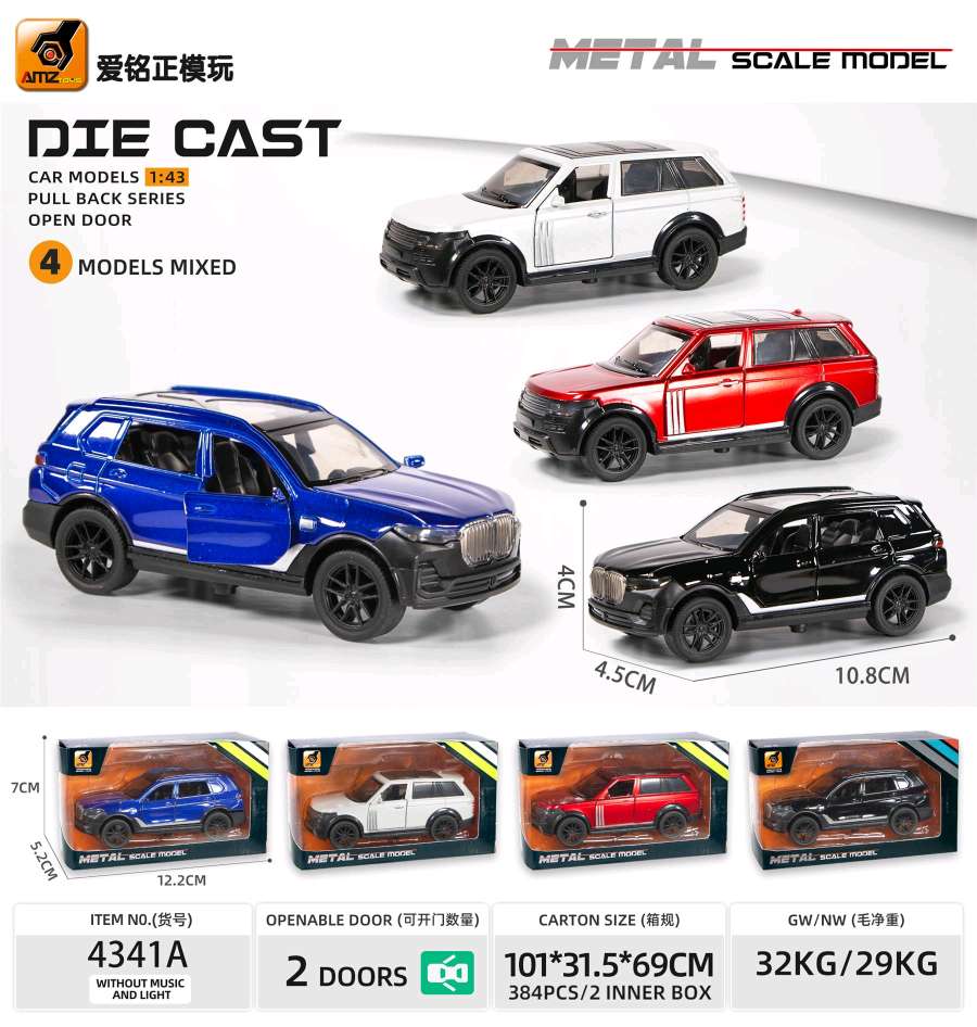 Creative and educational children's toys, professional collectible grade. Other model toys, including toy cars and airplane models, are available for selection detail image 2