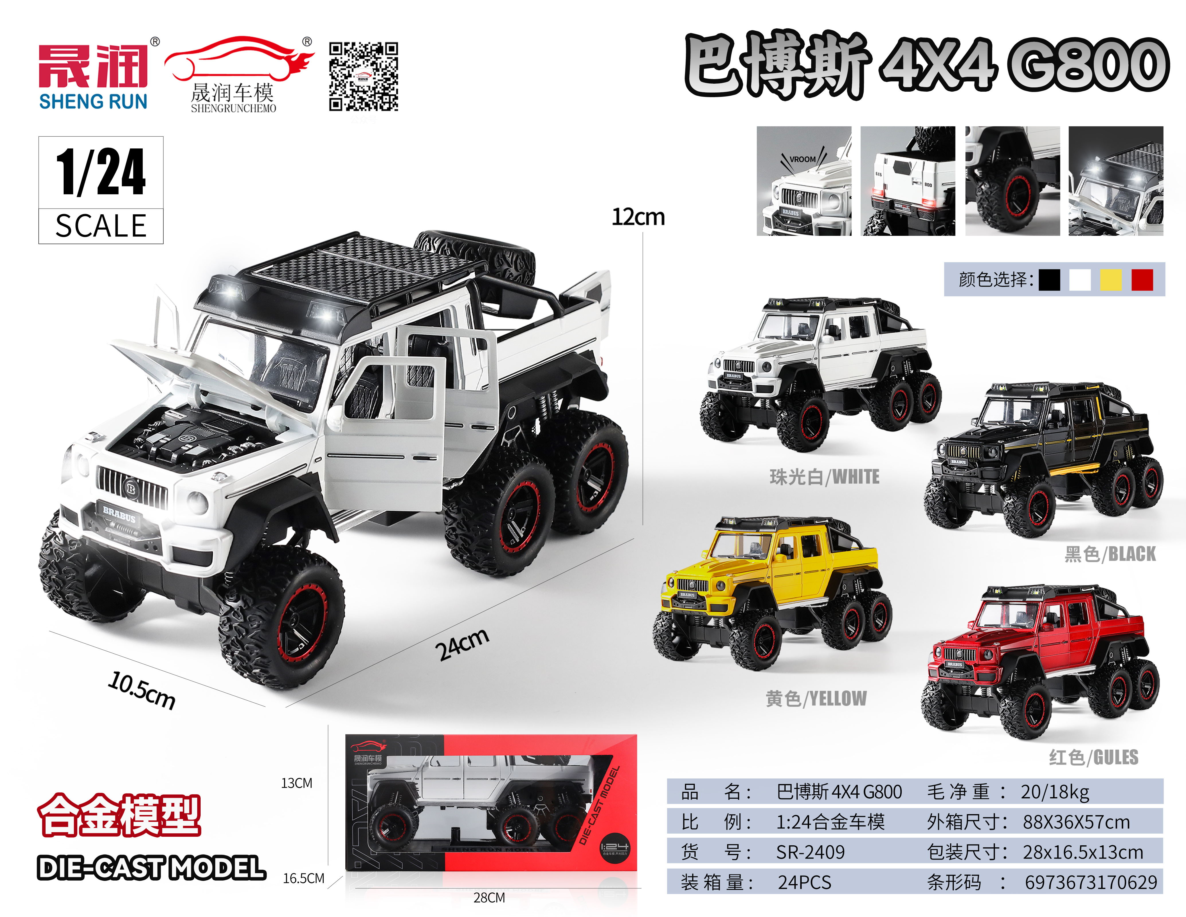 模型玩具，锌合金材质 可玩 可收藏
