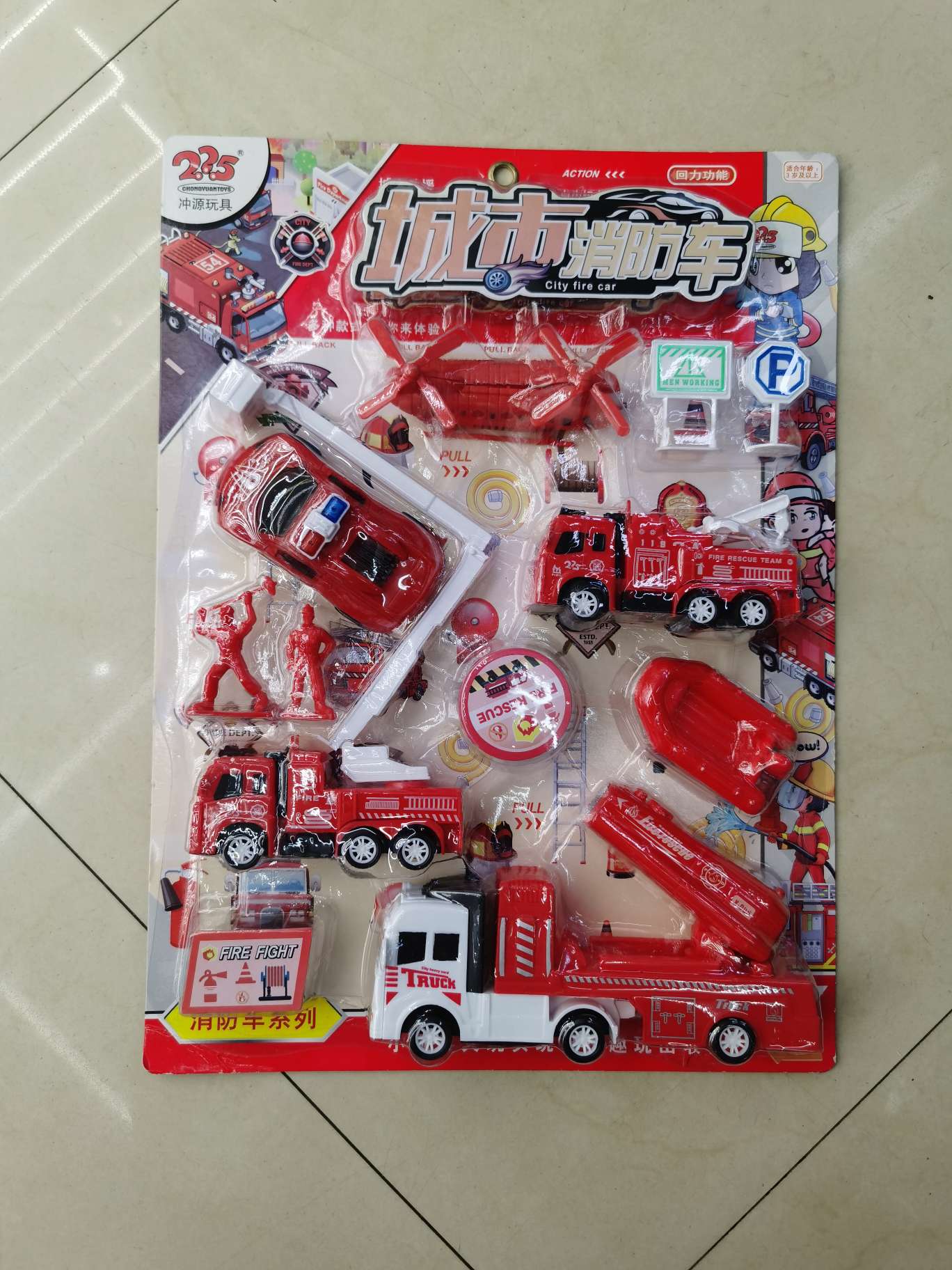 品名.声光盖智玩具。
材质，塑胶及电子元件。
执行标准，GB6675.1-2014
型号，225-66
益智玩具，早教智