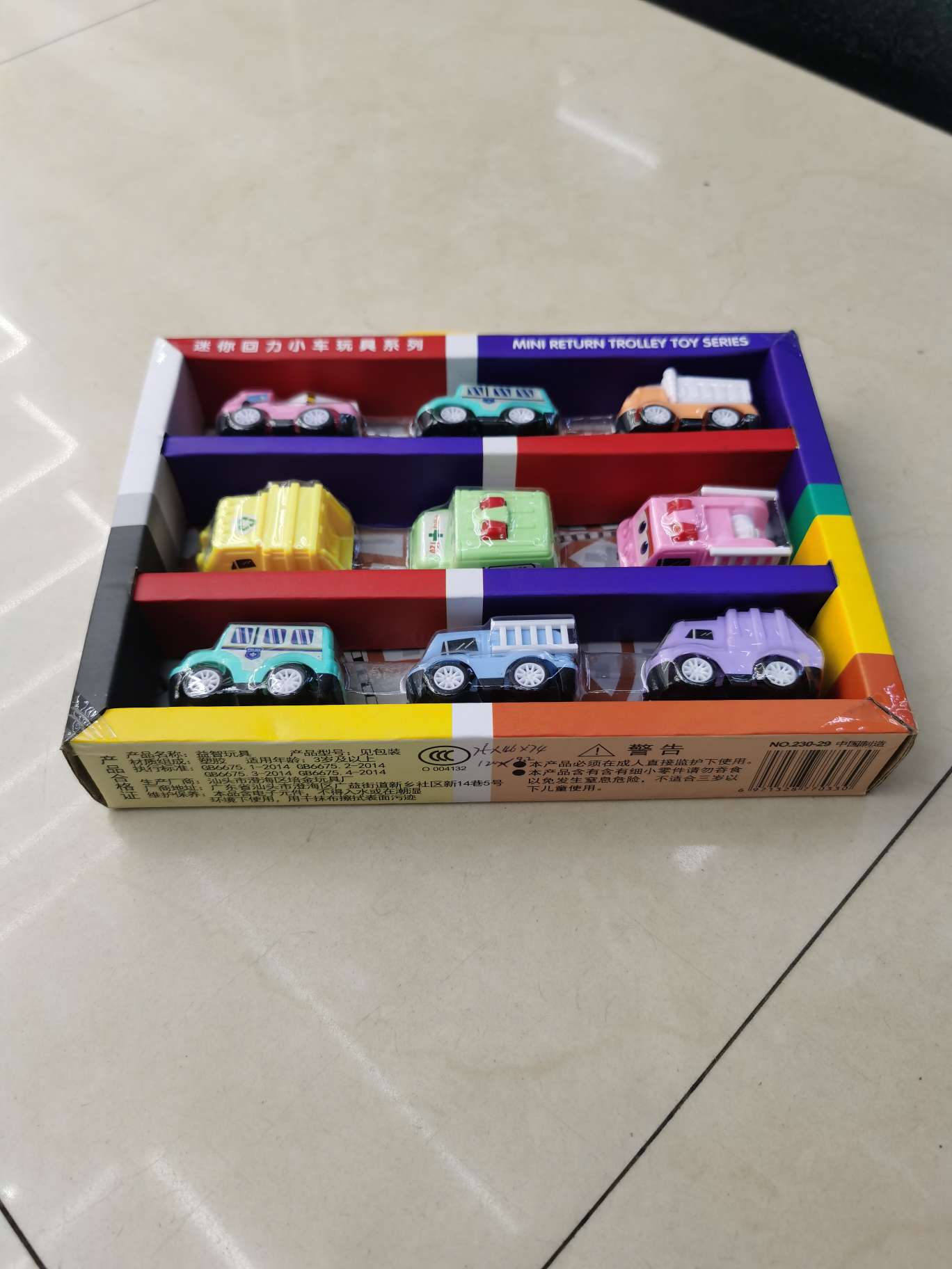 品名.声光盖智玩具。
材质，塑胶及电子元件。
执行标准，GB6675.1-2014
型号，230-29
益智玩具，细节图