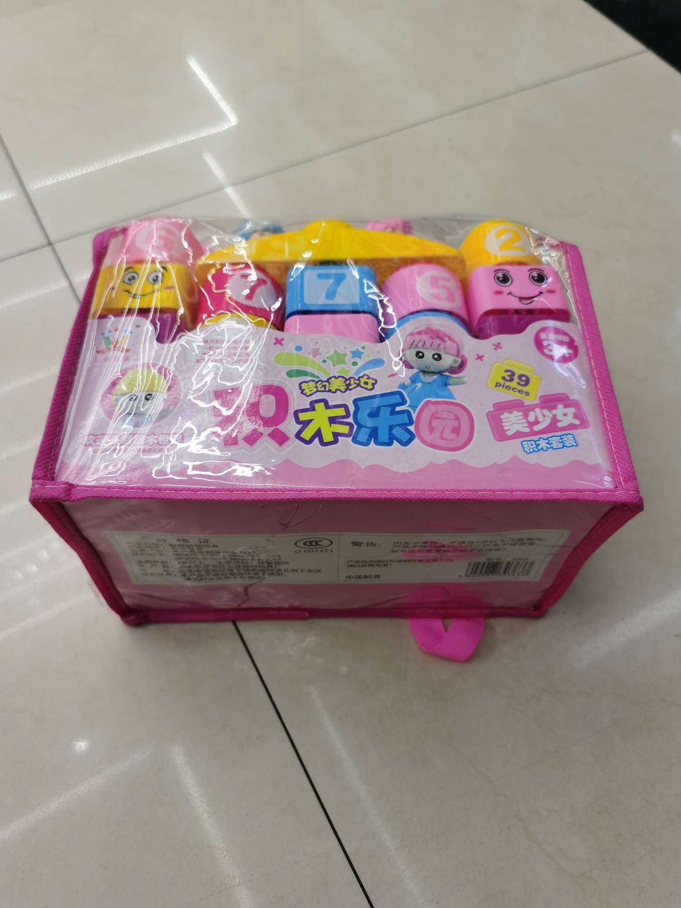 品名.声光盖智玩具。
材质，塑胶及电子元件。
执行标准，GB6675.1-2014
型号，3063
益智玩具，早教智产品图