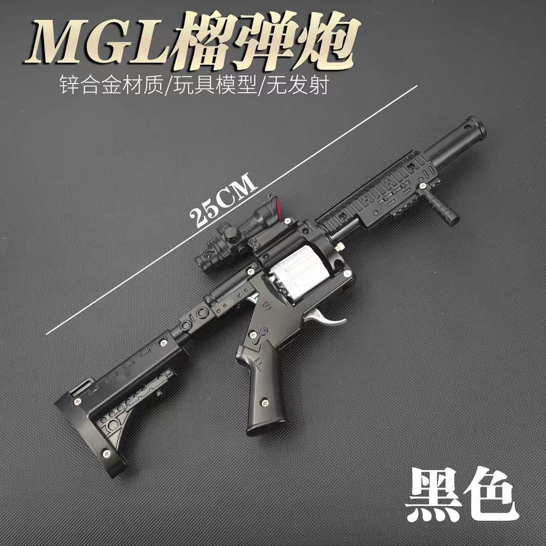 MGL榴弹炮合金模型产品图