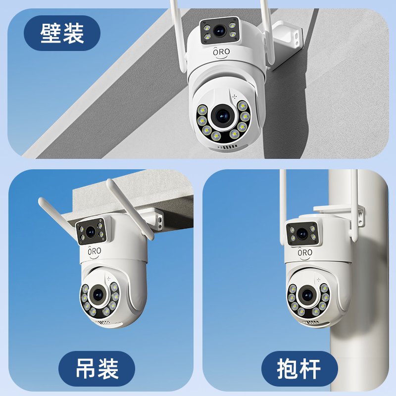 摄像头/usb摄影头/监控/倒车后视摄像头/WiFi摄像头产品图