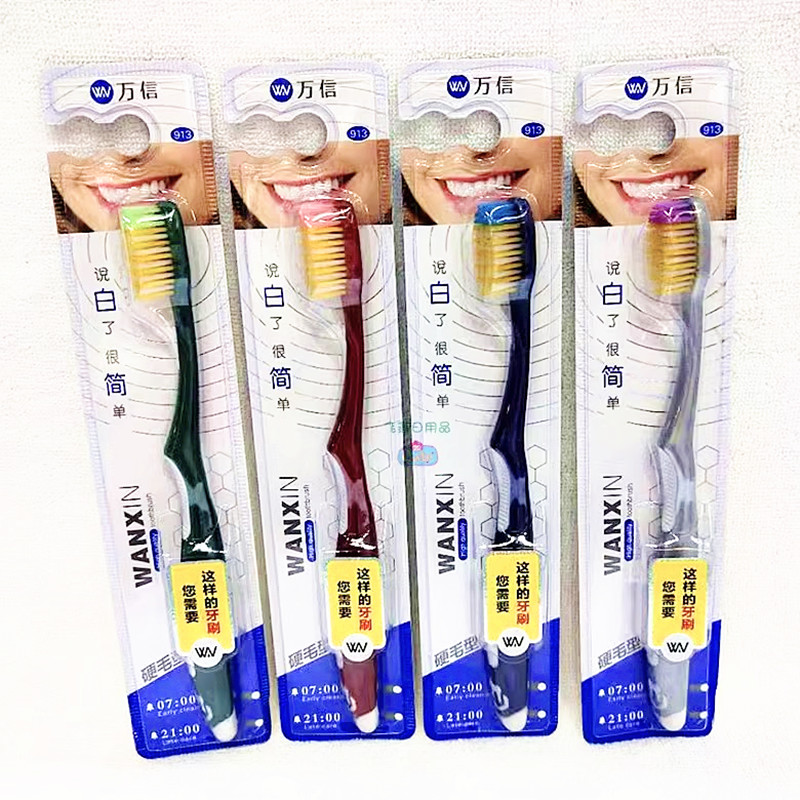 913 Toothbrush Hard Silk Neutral Soft Hair Cleaning Core Process White New Non-Slip Handle Item Picture