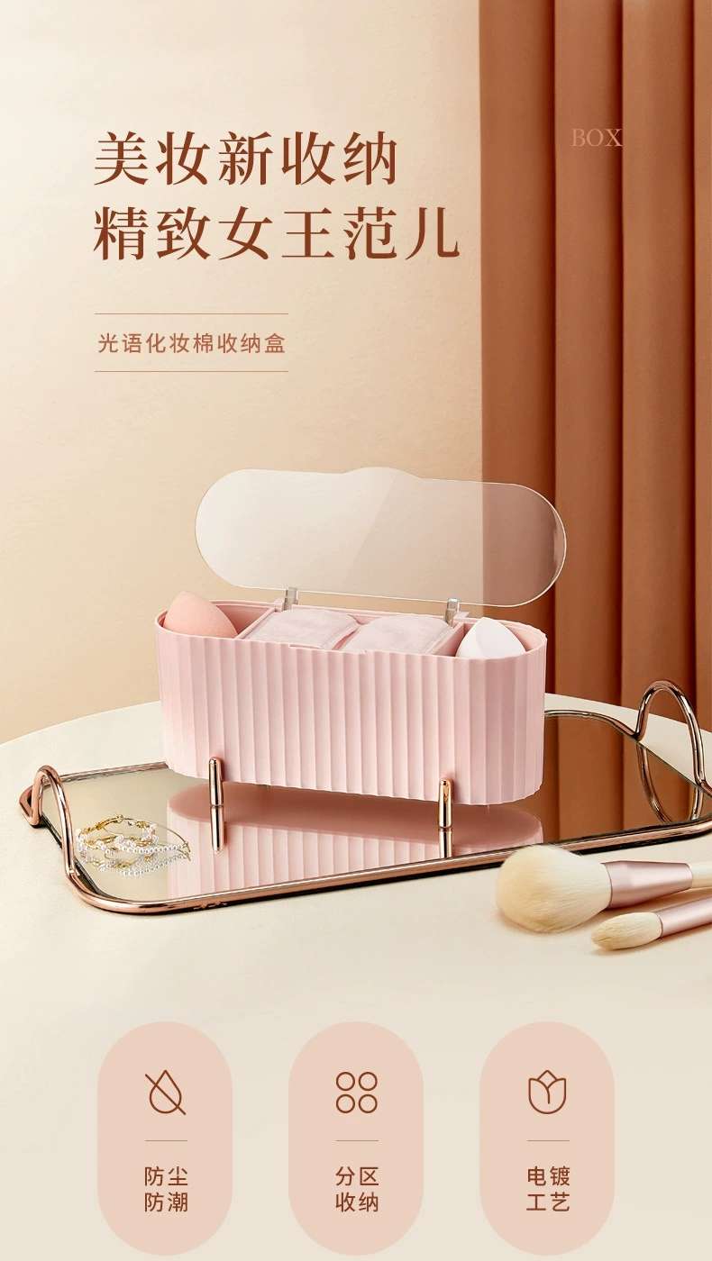 L40-LSHZ123 Makeup brush storage, dust-proof lipstick, loose powder brush bucket, dressing table shelf, cosmetics storage detail image 6