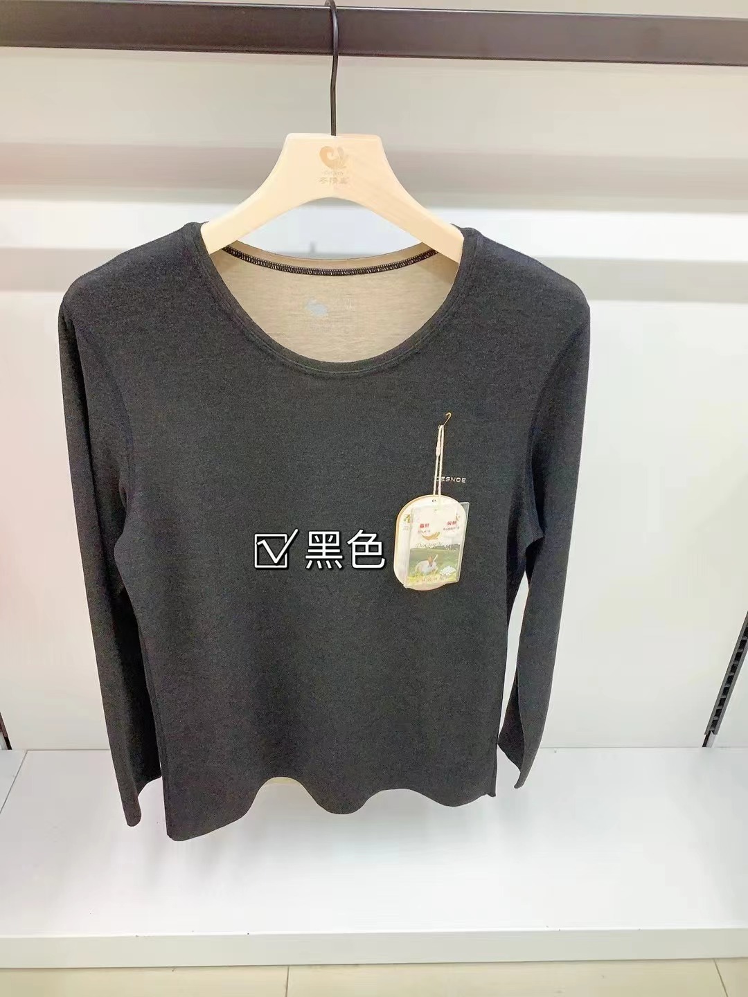 男保暖内衣/保暖内衣/打底裤/背心/变身装秋冬产品图