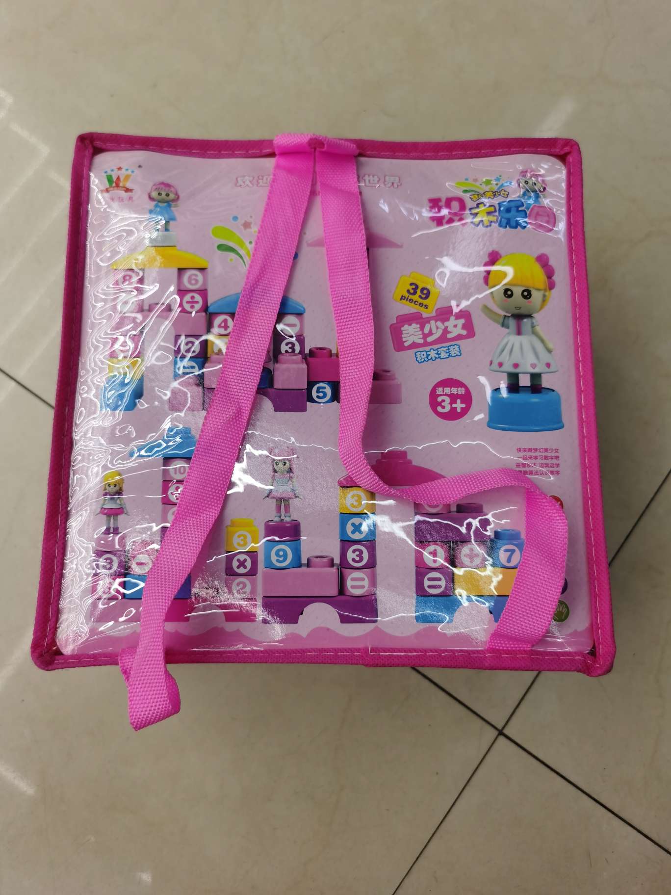 品名.声光盖智玩具。
材质，塑胶及电子元件。
执行标准，GB6675.1-2014
型号，3063
益智玩具，早教智详情图3