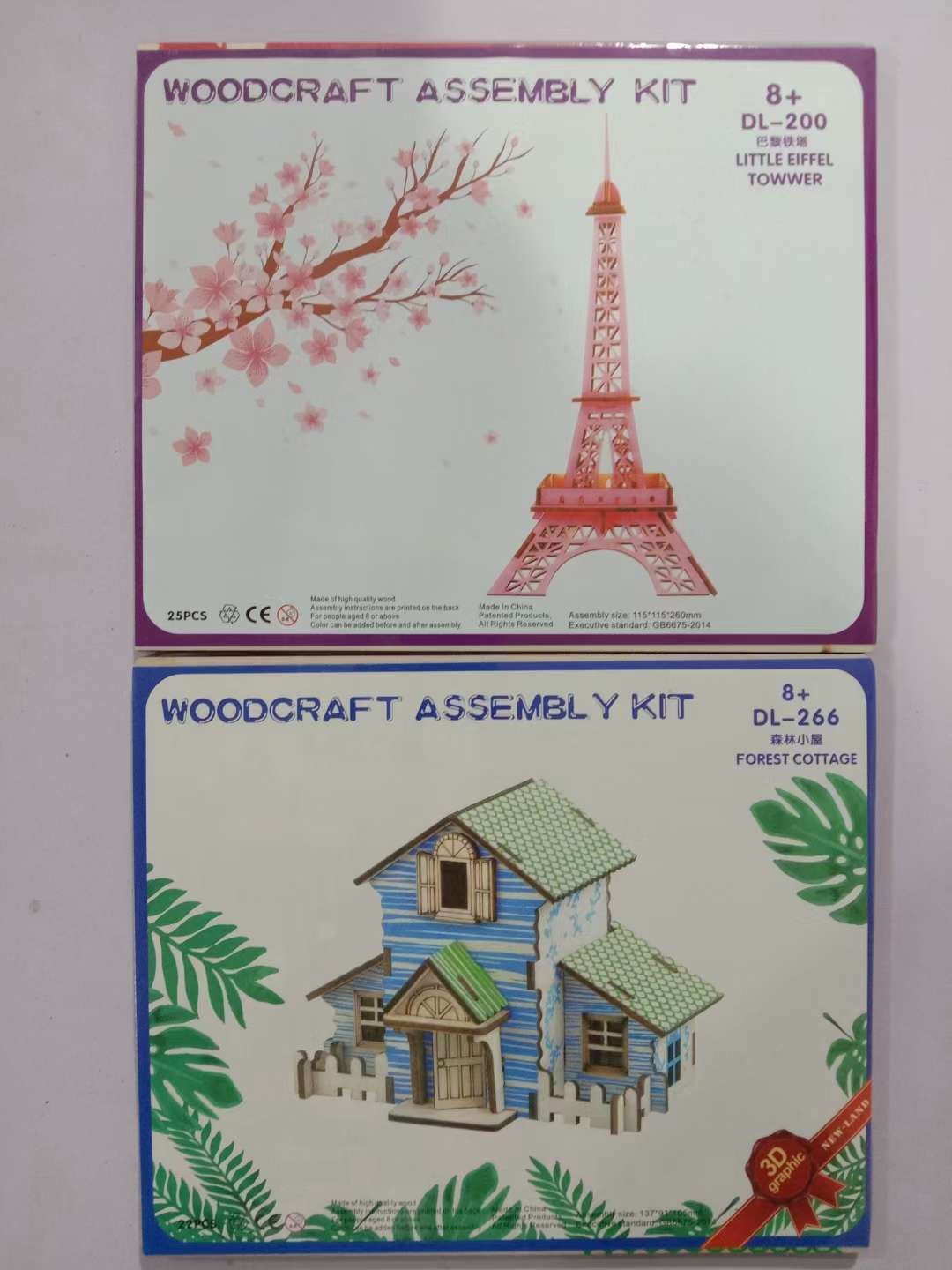 模型 3D模型 拼图 泡沫立体模型 木制立体模型详情图10