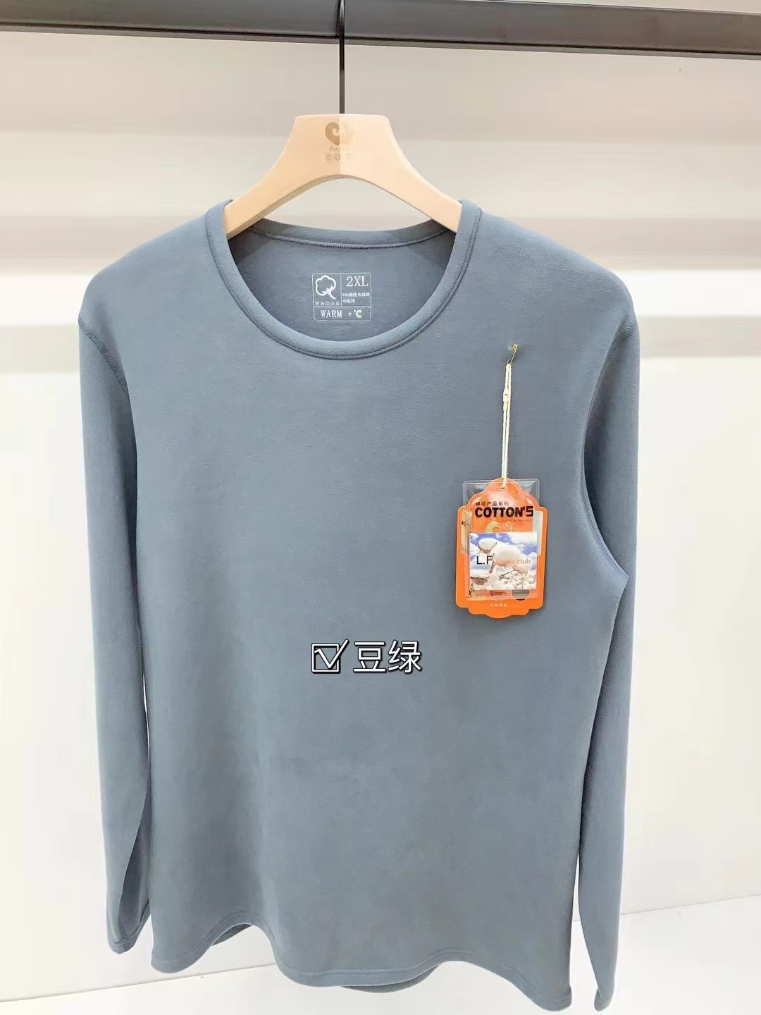 96精梳长绒棉保暖内衣现货多色