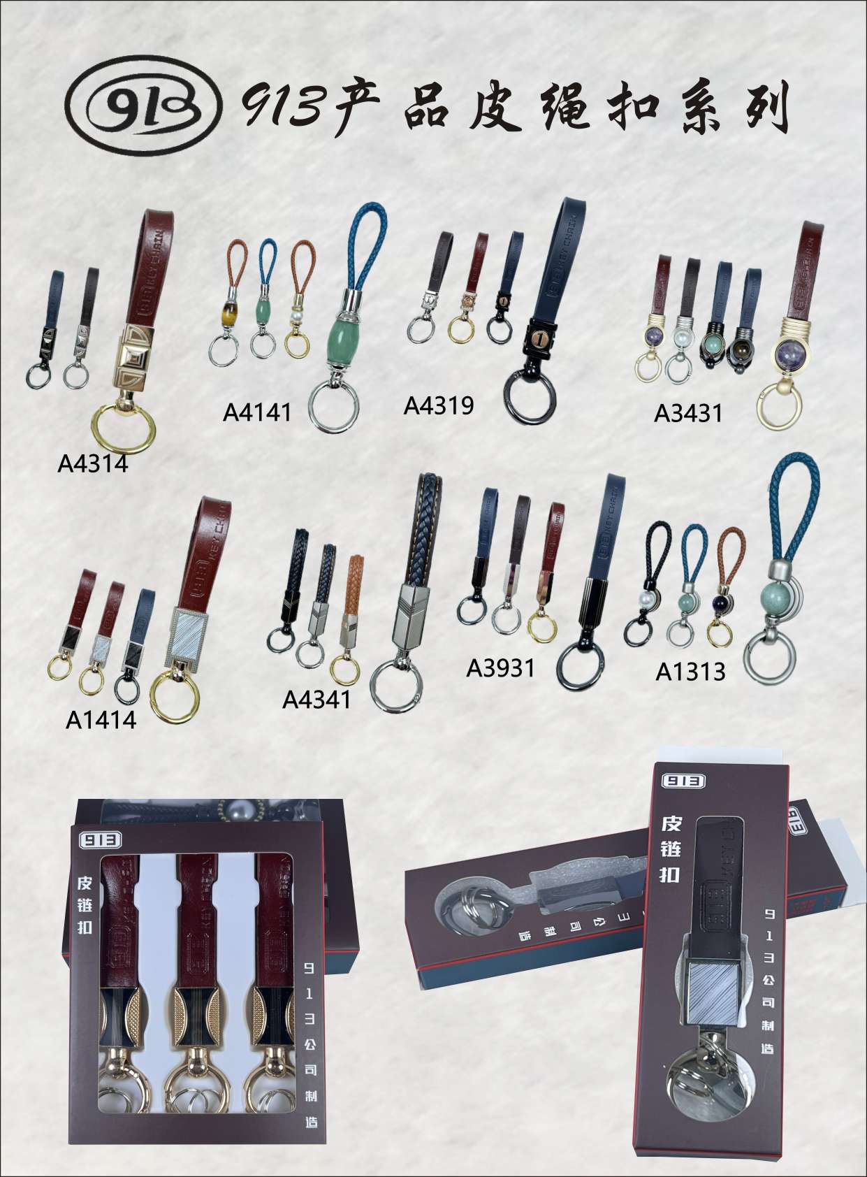 High-end alloy key chain for key pendants detail image 6