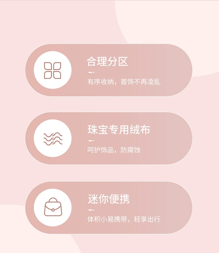 L40-HZ04 Macaron Portable Jewelry Box, Bracelet, Necklace, Jewelry Ring, Gift Box, Earrings, Pearl Jewelry Box detail image 2