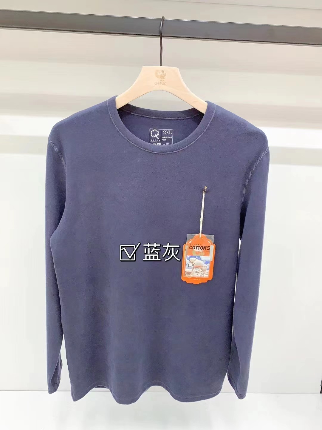 男保暖内衣/保暖内衣/打底裤/背心/变身装秋冬细节图