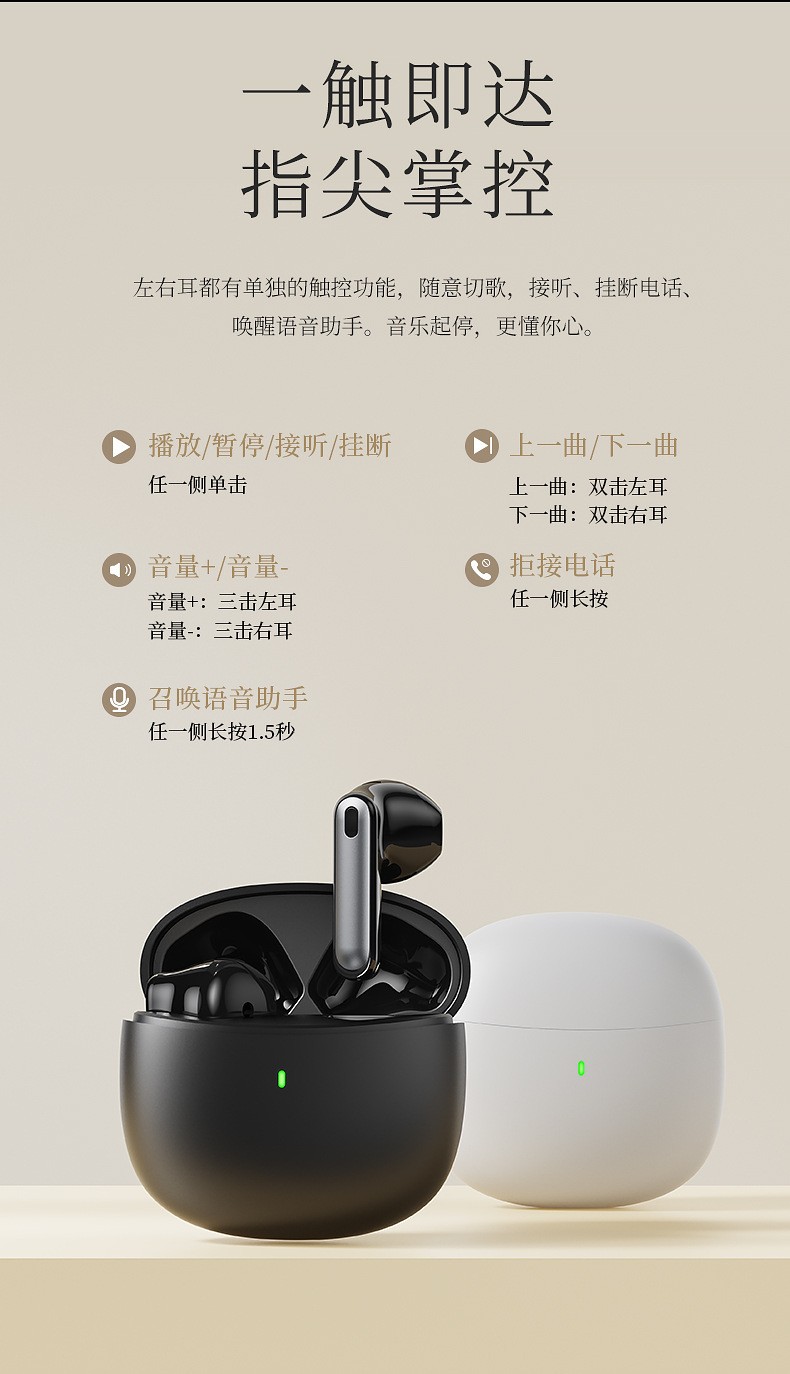 跨境爆款私模耳机y60真无线蓝牙耳机TWS立体声HiFi音质超长续航详情8