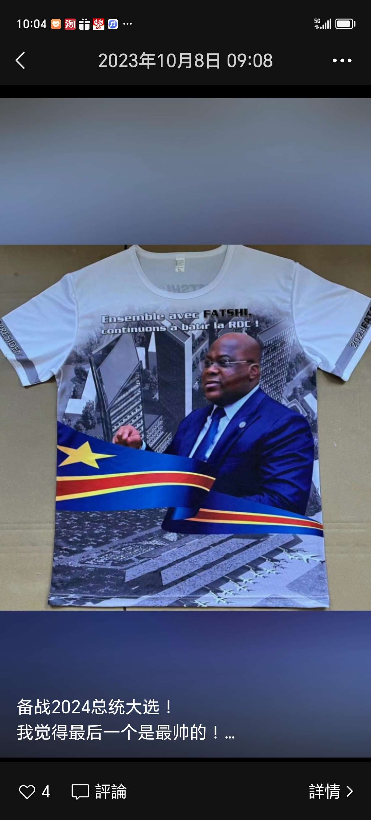 Election Shirts, Campaign Clothes, Cheap Crewneck T-Shirts, Advertising Shirts, Promotional T-Shirts In Large Stock.