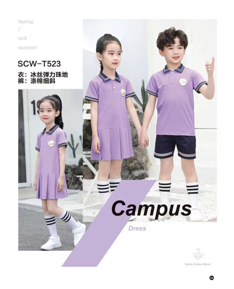 Customized wholesale school uniforms for both boys and girls, with customizable logos available details Picture