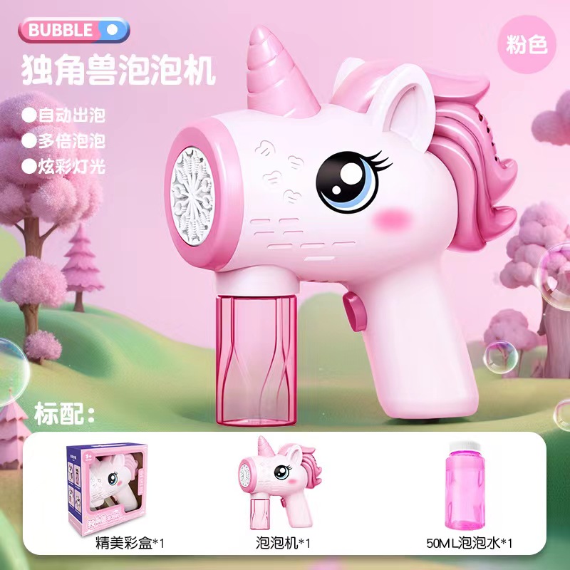 The new Unicorn bubble motor is a popular children's bubble toy Item Picture
