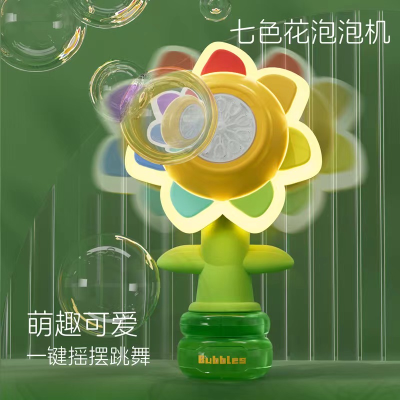 Children's complexion flower bubble machine
