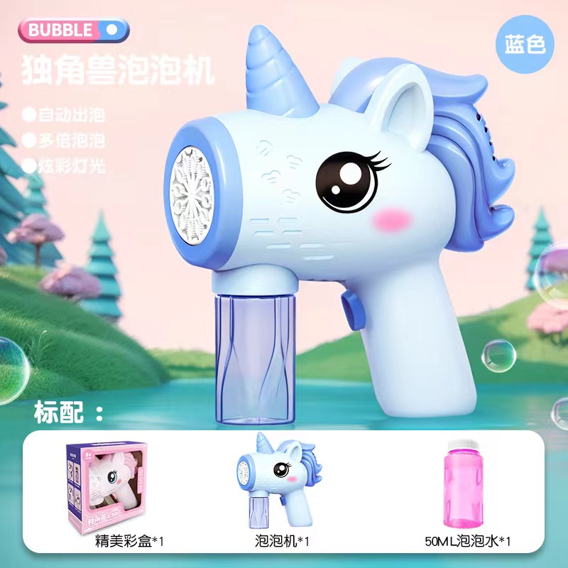 The new Unicorn bubble motor is a popular children's bubble toy Specification image
