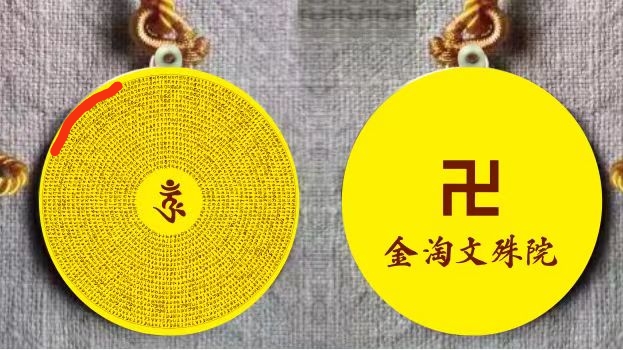 钥匙扣挂件钥匙扣挂件钥匙扣挂件细节图