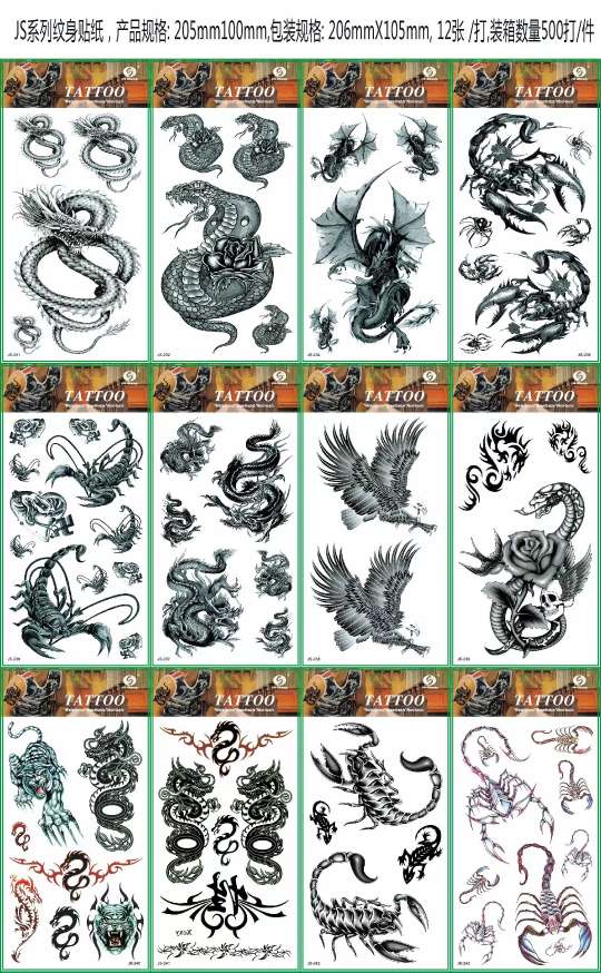 新品爆款蝴蝶动物系列JS环保装饰纹身贴纸细节图
