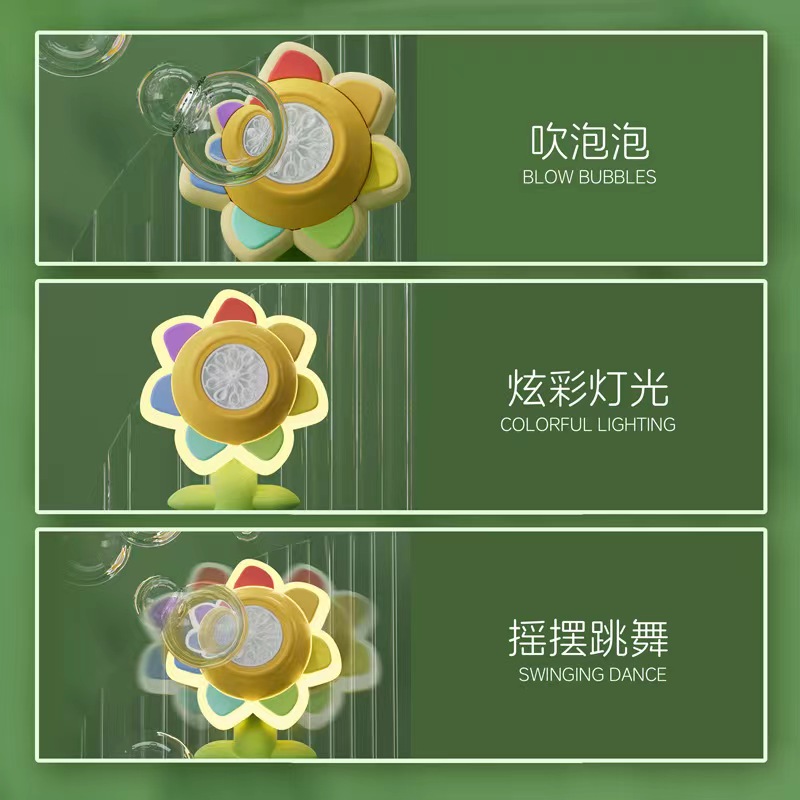 Children's complexion flower bubble machine Specification image