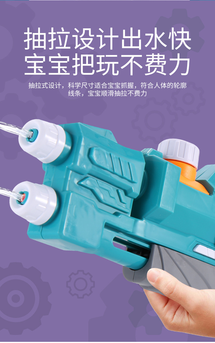 跨境热卖水枪玩具男孩女孩夏天对战水战夏日儿童大童3-14岁超大号加特林抽拉式打气水枪童年玩伴送礼佳品详情5