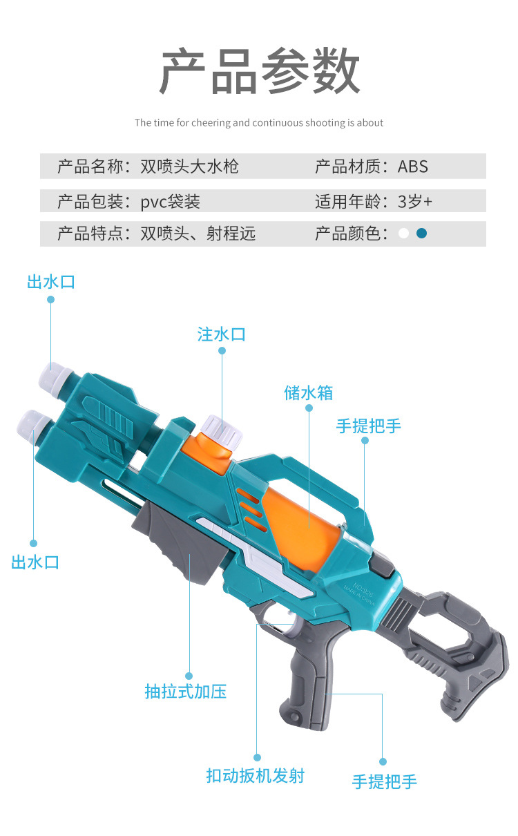 跨境热卖水枪玩具男孩女孩夏天对战水战夏日儿童大童3-14岁超大号加特林抽拉式打气水枪童年玩伴送礼佳品详情12