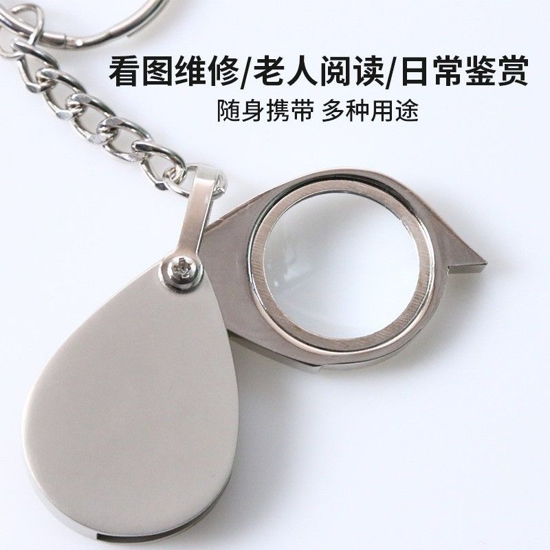 A 30mm diameter metal zinc alloy keychain can hold a portable magnifying glass with a 5x glass lens Application Scenario