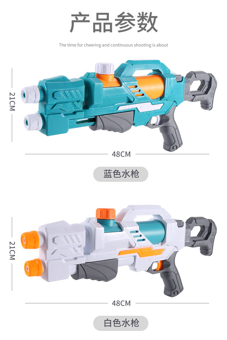 跨境热卖水枪玩具男孩女孩夏天对战水战夏日儿童大童3-14岁超大号加特林抽拉式打气水枪童年玩伴送礼佳品详情13
