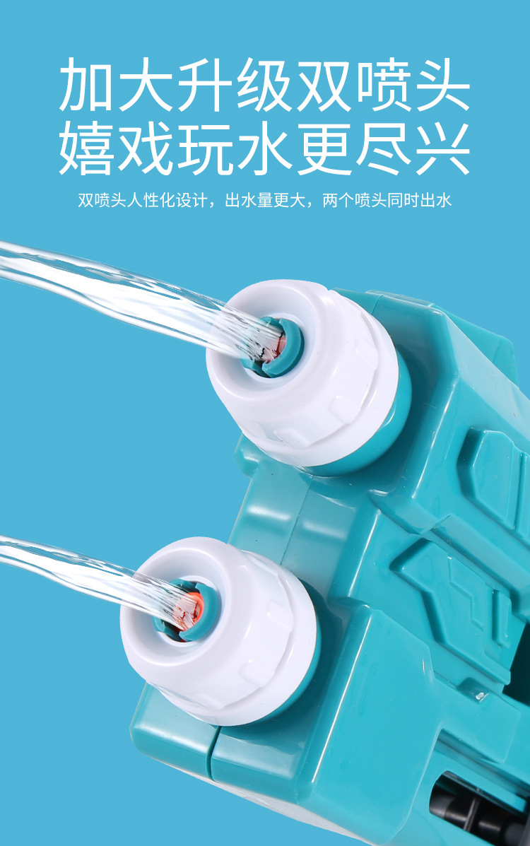 跨境热卖水枪玩具男孩女孩夏天对战水战夏日儿童大童3-14岁超大号加特林抽拉式打气水枪童年玩伴送礼佳品详情6
