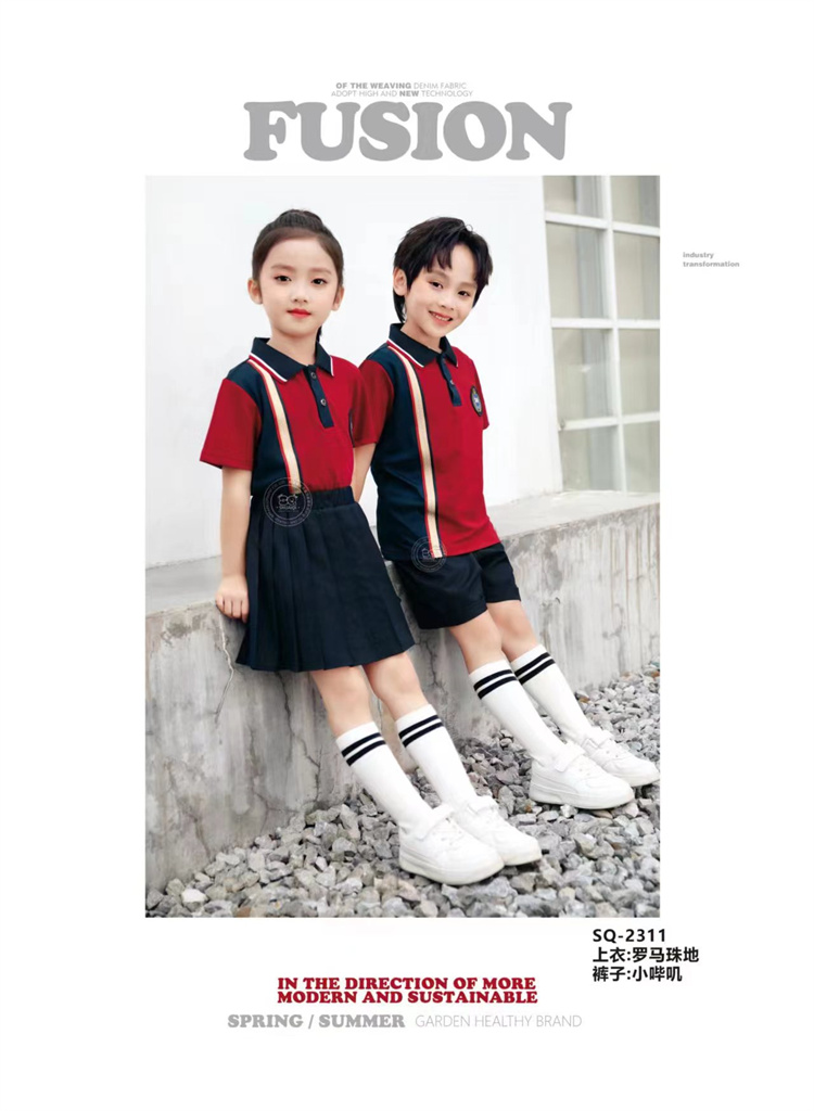 Customized wholesale school uniforms for both boys and girls, with customizable logos available Item Picture