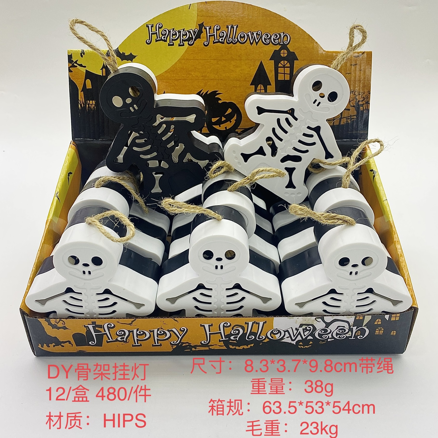 万圣节装饰摆件 鬼节装饰灯 骷髅骨架挂灯 场景装饰摆件 桌面氛围摆件详情8