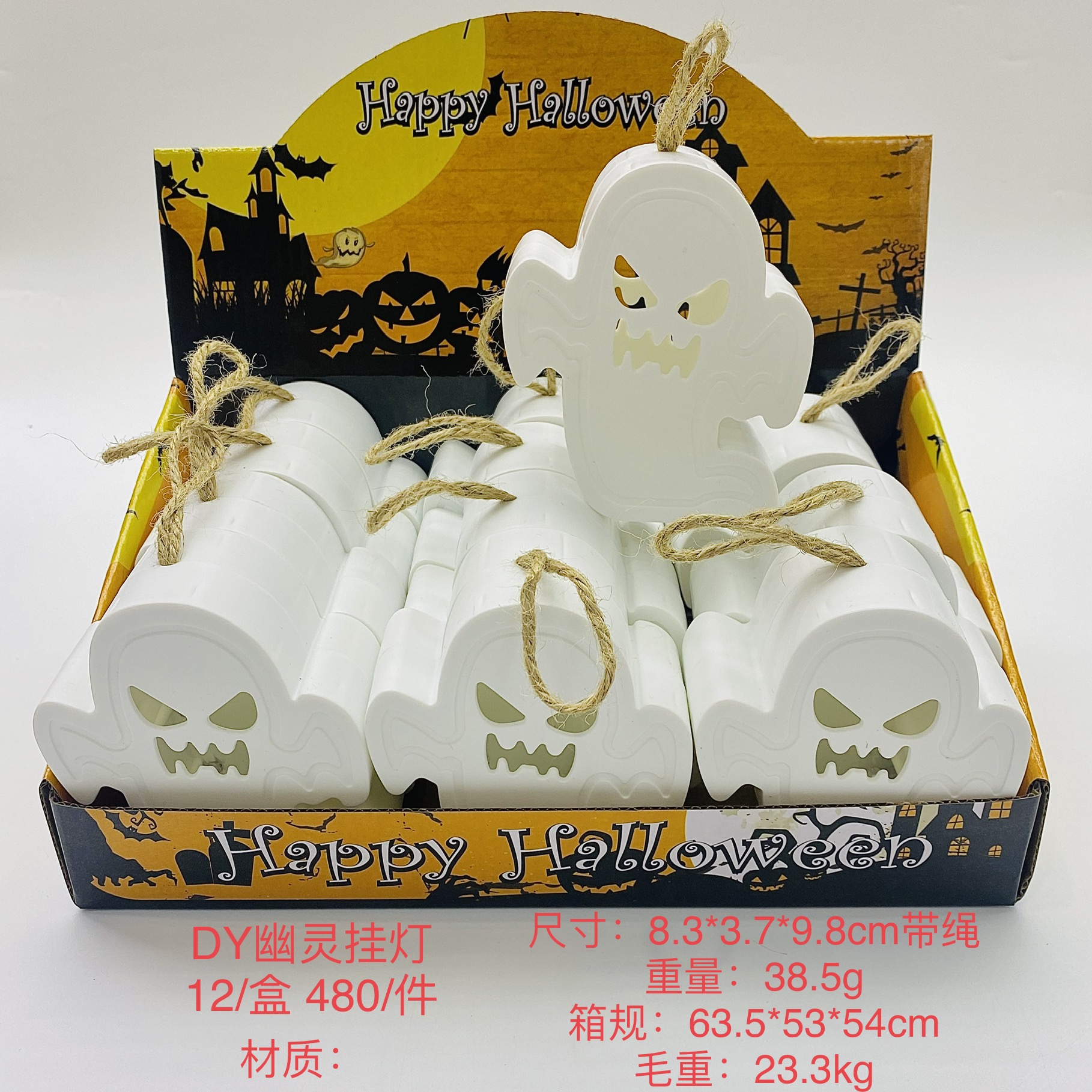 万圣节创意摆件 幽灵灯 场景装饰摆件 创意幽灵造型 鬼节氛围装饰摆件详情8