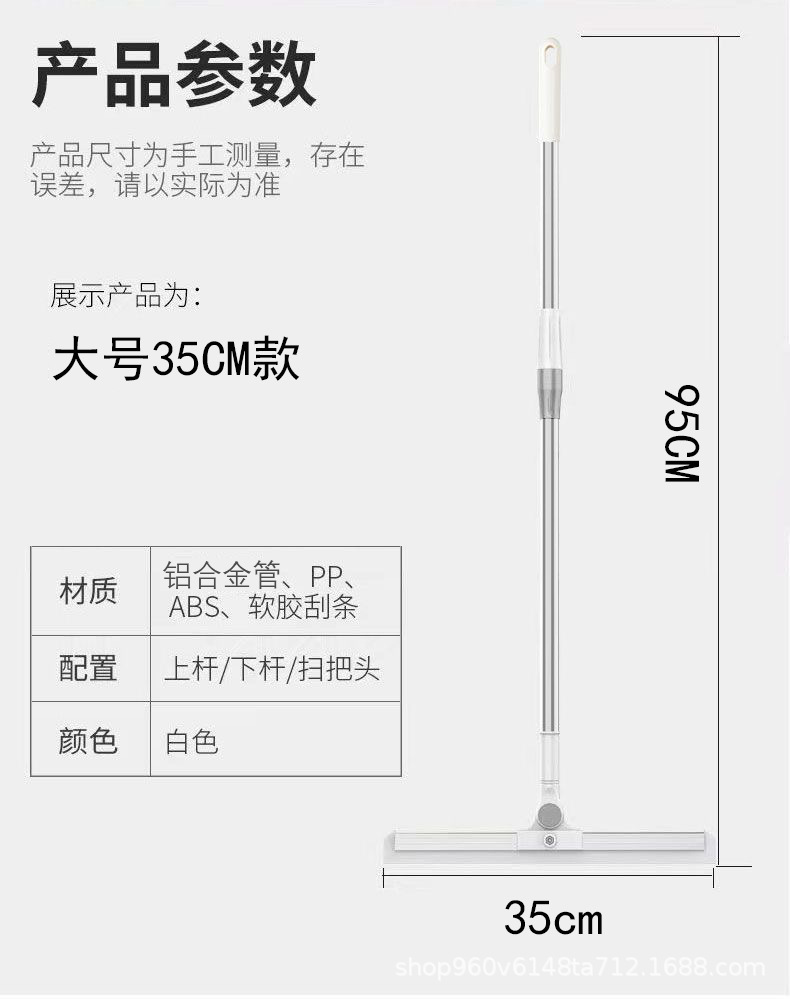 地刮双面硅胶地刮可伸缩地刮魔术扫把清扫地板扫帚浴室卫生间清理头发刮水铝合金杆详情16