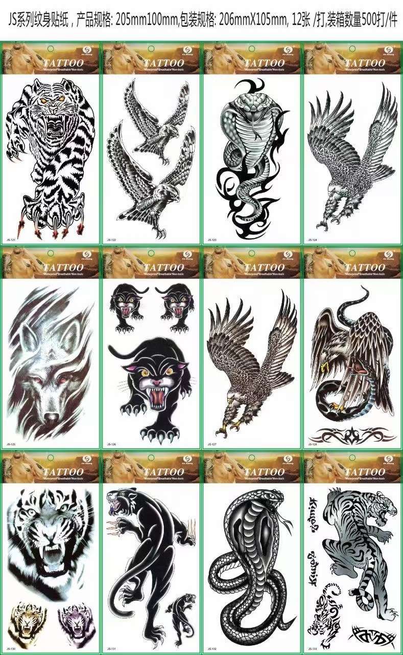 新品爆款蝴蝶动物系列JS环保装饰纹身贴纸白底实物图