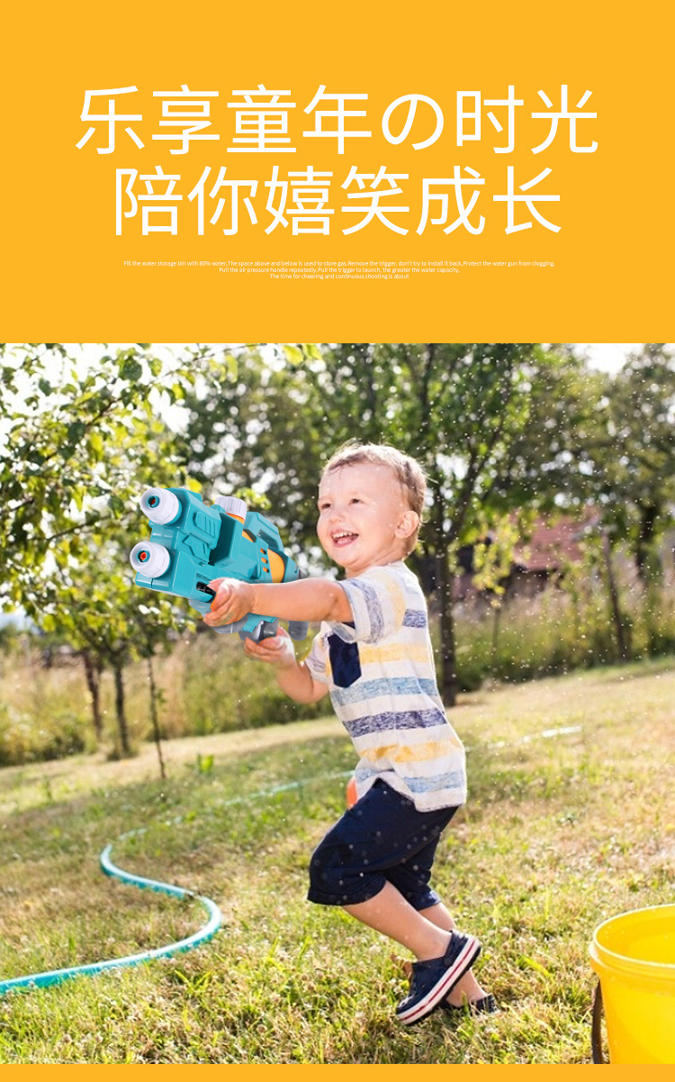 跨境热卖水枪玩具男孩女孩夏天对战水战夏日儿童大童3-14岁超大号加特林抽拉式打气水枪童年玩伴送礼佳品详情7