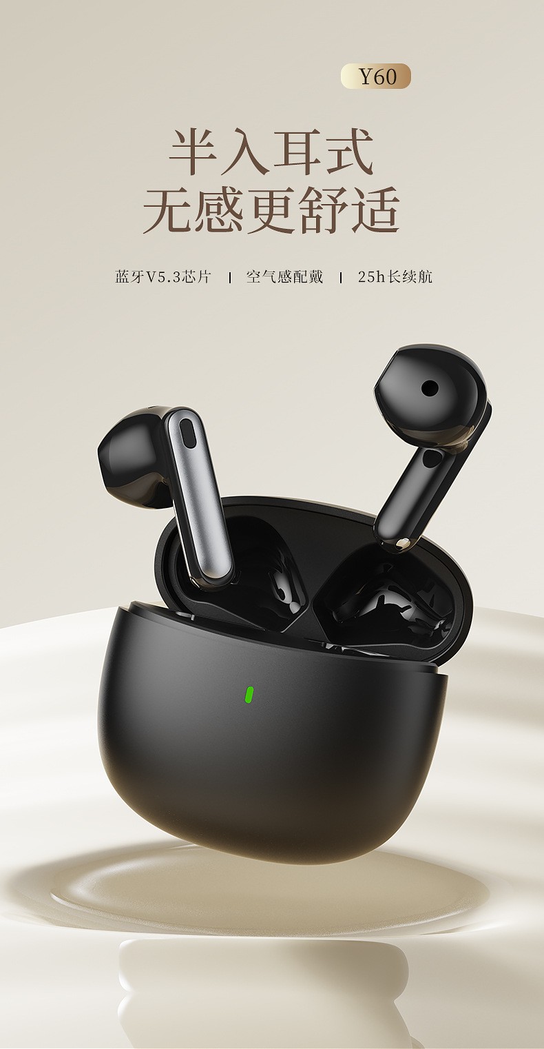 跨境爆款私模耳机y60真无线蓝牙耳机TWS立体声HiFi音质超长续航详情1