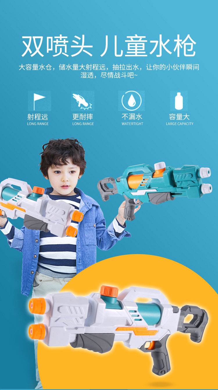 跨境热卖水枪玩具男孩女孩夏天对战水战夏日儿童大童3-14岁超大号加特林抽拉式打气水枪童年玩伴送礼佳品详情2