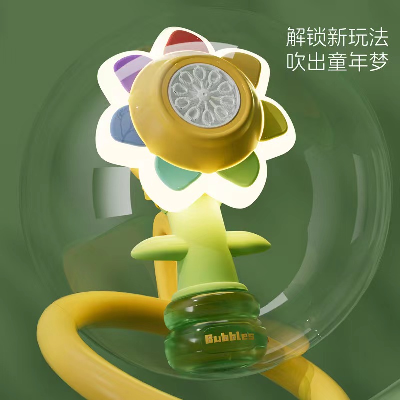 Children's complexion flower bubble machine Application Scenario