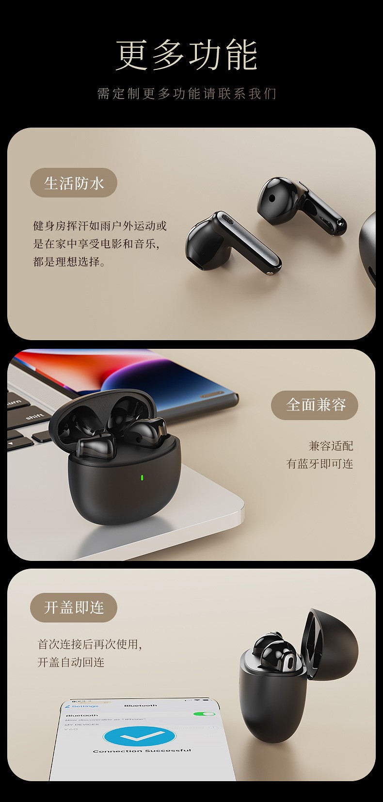 跨境爆款私模耳机y60真无线蓝牙耳机TWS立体声HiFi音质超长续航详情7