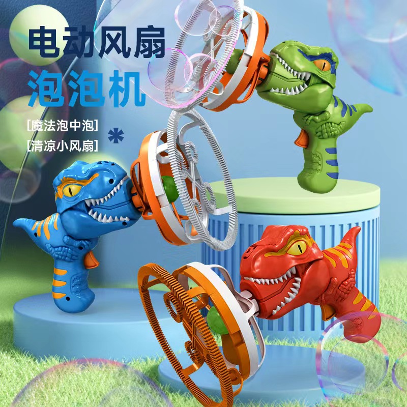 泡泡玩具实物图