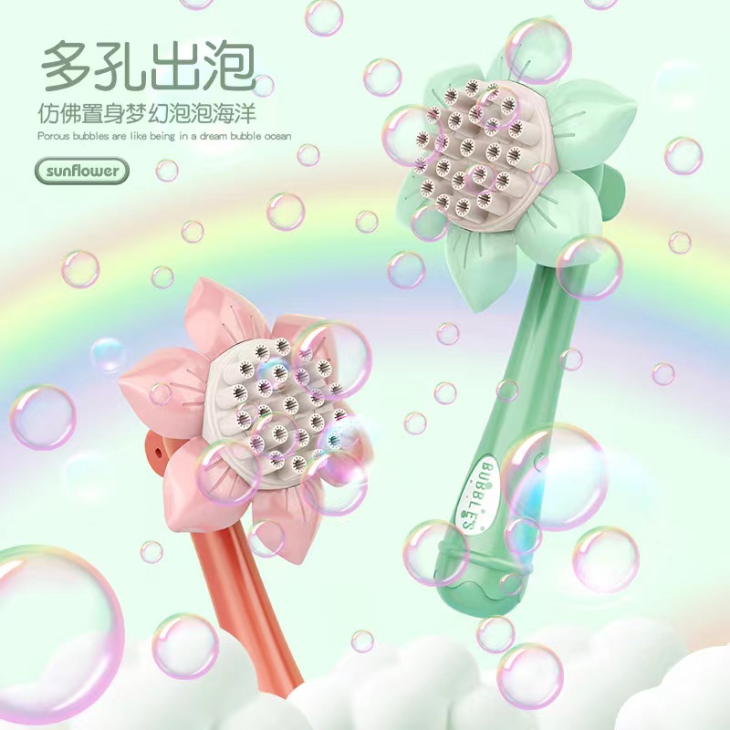 Sunflower bubble gun, a popular online hit details Picture