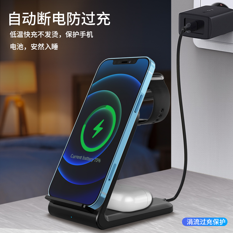 Four-in-one wireless upright charger, desktop stand, mobile phone charger, wireless charging Application Scenario