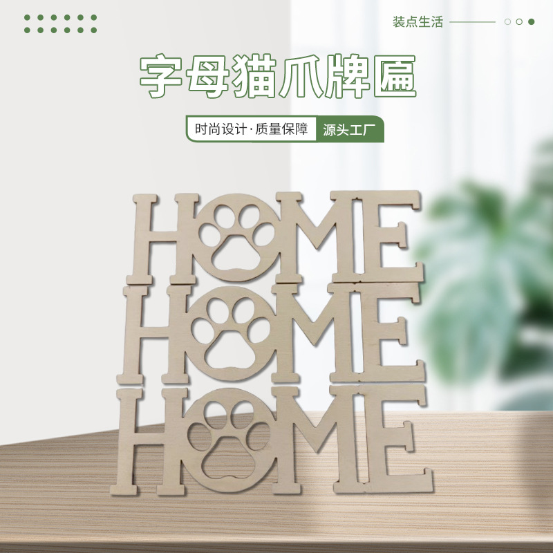 New wholesale creative wooden handicrafts, cat paw and dog paw shaped wooden plaques, home decoration items, and house numbers Item Picture