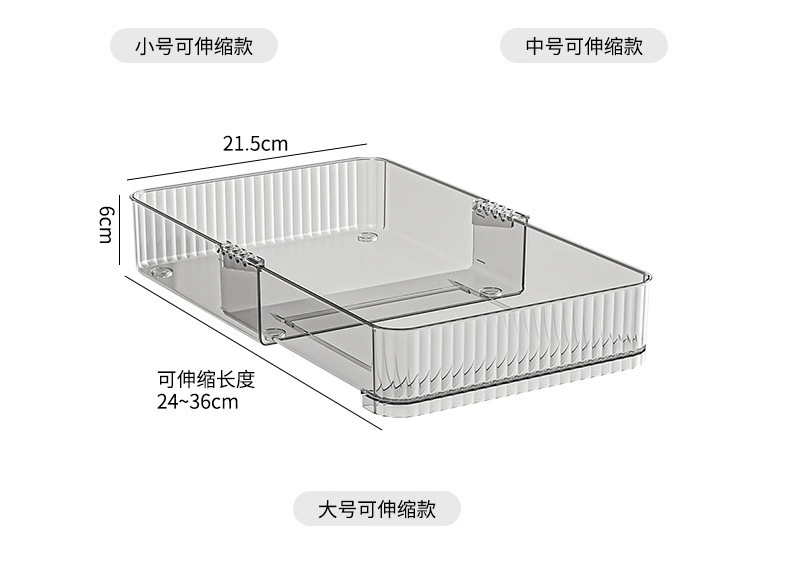X51-8159M retractable storage box, cosmetic sorting box, new tableware storage rack detail image 4