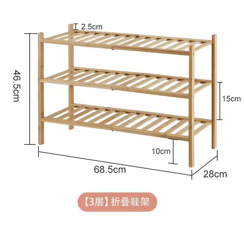 Bamboo simple folding shoe rack multi-layer space saving shoe cabinet dustproof storage rental home door hinge shoe rack Application Scenario